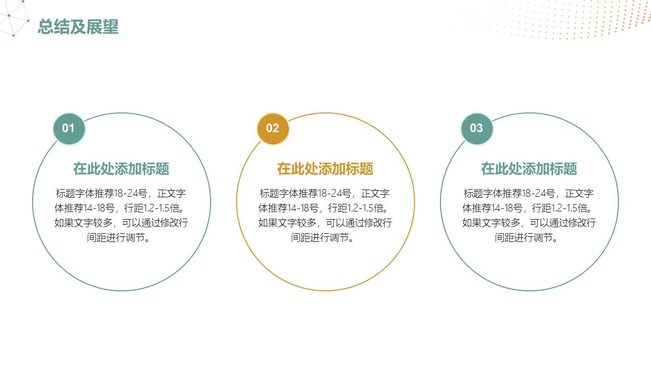 高级简约 (66).pptx